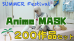 Summer Festival Anime MASK 200作品セット