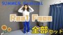 Summer Festival Real Face 全部セット