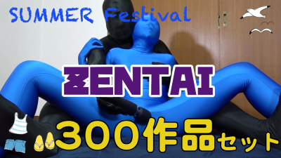 Summer Festival 全身タイツ 300セット