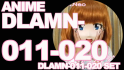 本編アニメ DLAMN-011-020