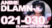 本編アニメ DLAMN-021-030