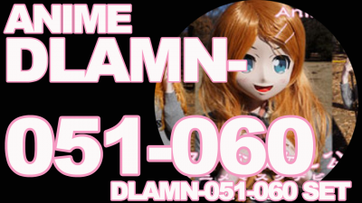本編アニメ DLAMN-051-060