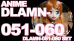 本編アニメ DLAMN-051-060