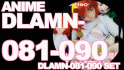 本編アニメ DLAMN-081-090