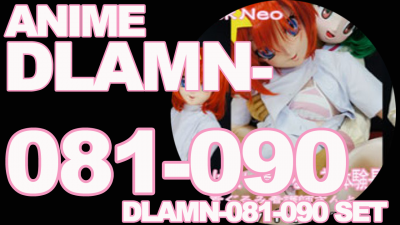 本編アニメ DLAMN-081-090