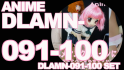 本編アニメ DLAMN-091-100
