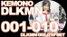ケモノ(もふもふ)本編DLKMN-001-010