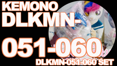 ケモノ(もふもふ)本編DLKMN-051-060