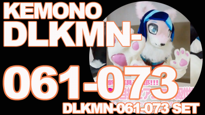 ケモノ(もふもふ)本編DLKMN-061-073