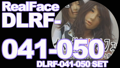 本編リアルフェイス DLRF-041-050