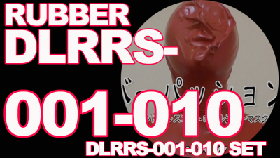 本編ラバー DLRRS-001-010