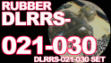 本編ラバー DLRRS-021-030