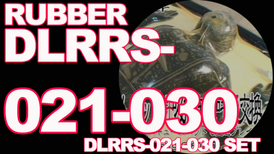 本編ラバー DLRRS-021-030