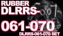 本編ラバー DLRRS-061-070
