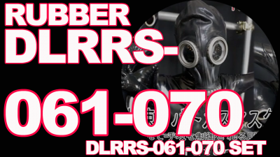 本編ラバー DLRRS-061-070