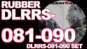 本編ラバー DLRRS-081-090