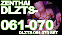 本編ゼンタイ DLZTS-061-070