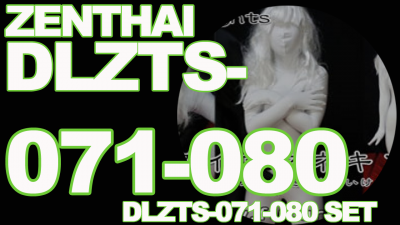 本編ゼンタイ DLZTS-071-080