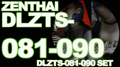 本編ゼンタイ DLZTS-081-090