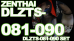 本編ゼンタイ DLZTS-081-090