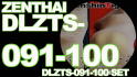 本編ゼンタイ DLZTS-091-100