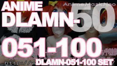 本編アニメ [DLAMN-051-100] 50本セット