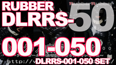本編ラバー [DLRRS-001-050] 50本セット
