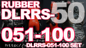 本編ラバー [DLRRS-051-100] 50本セット