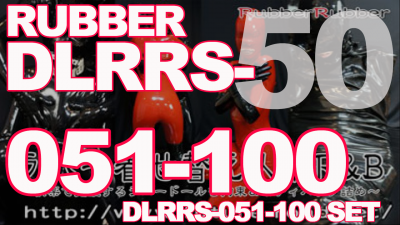 本編ラバー [DLRRS-051-100] 50本セット