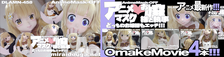 アニメ最新作