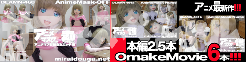 アニメ最新作