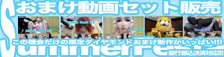 サマーフェスタ7/25