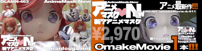 アニメ最新作