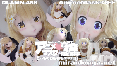 アニメマスク❤︎お嬢様と執事-どっちのお嬢様もエッチ-