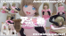 アニメマスク夏サマースペシャル2025
