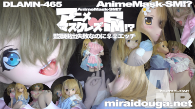 アニメマスクレズ❤︎SM!? 監獄脱出失敗なのに♀♀エッチ