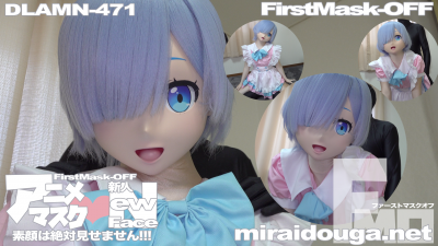 アニメマスク❤︎新人NewFace 素顔は絶対見せません!!!