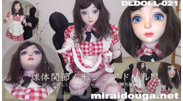 球体関節人形シェアドール!?-愛しいドールちゃんを一緒に嬲ろう-