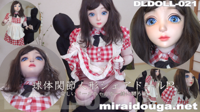 球体関節人形シェアドール!?-愛しいドールちゃんを一緒に嬲ろう-
