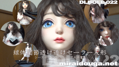 球体関節透け透けセーラー人形-シースルーコスチュームで大興奮!!!-