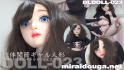 球体関節ギャル人形-されるがままのギャルドールとエッチ!!!-