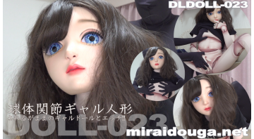 球体関節ギャル人形-されるがままのギャルドールとエッチ!!!-