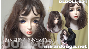 球体関節人形NewFace ちょっぴり大人なエロティック