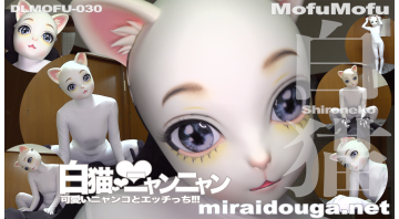 白猫❤︎ニャンニャン-可愛いニャンコとエッチっち!!!-
