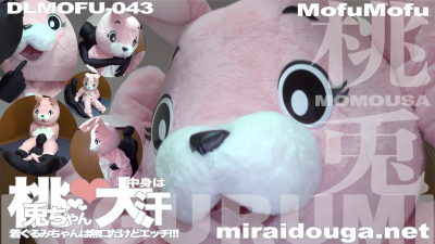 桃兎ちゃん❤︎中身は大汗 着ぐるみちゃんは無口だけどエッチ!!!