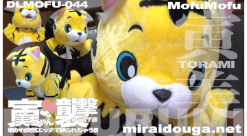 寅美ちゃん❤︎襲撃 覗かれ突然エッチで躾られちゃう!!!