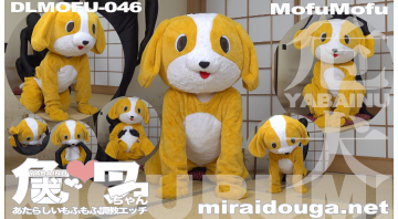 危犬YABAINU❤︎ワンコちゃん-あたらしいもふもふ調教エッチ-