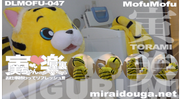 寅美ちゃんの❤︎楽屋裏-お仕事終わってリフレッシュ!!!-