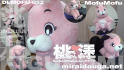 桃兎ちゃん❤︎大汗Fitness -もふもふの中はムレムレでエッチ-