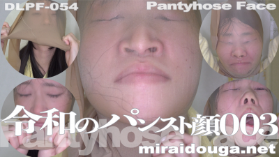 令和のパンスト顔003